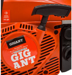 Бензопила GSAF-06 - Фото 13