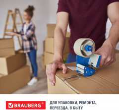 Клейкая лента - Фото 3