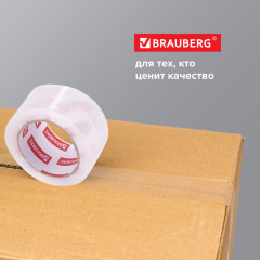 Клейкая лента - Фото 4