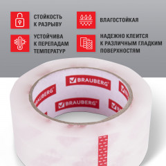 Клейкая лента - Фото 8