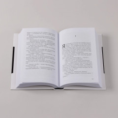 Пако Аррайя. По ту сторону пруда — 2. Страстная неделя - Фото 5