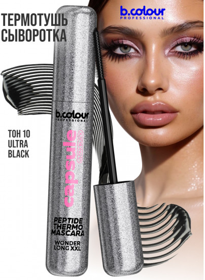 Термотушь для ресниц удлиняющая «Thermo Mascara Long&Volume», оттенок 10 Ultra Black