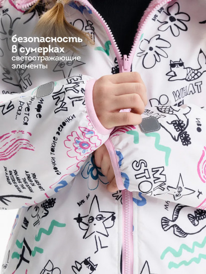 Двусторонняя демисезонная куртка для девочки