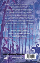 Чун Цзы. Том 1 - Фото 1