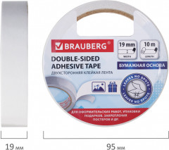 Лента клейкая двухсторонняя - Фото 8