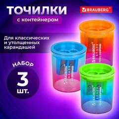 Набор точилок «Grade» - Фото 1