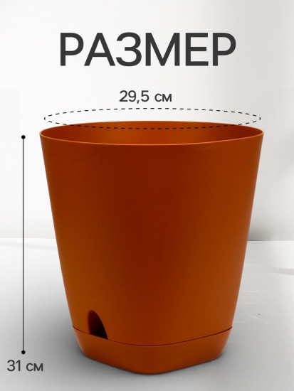 Горшок для цветов «Гранд»