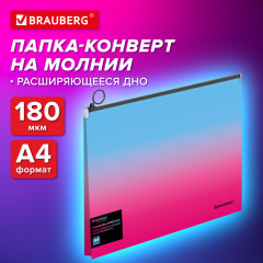 Папка-конверт - Фото 1