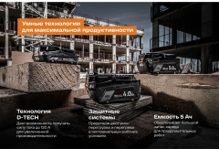 Аккумулятор L1850SHD - Фото 1