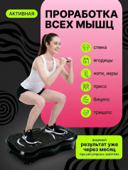 Виброплатофрма - Фото 1