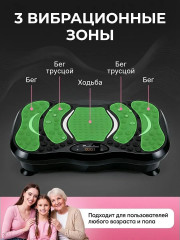 Виброплатофрма - Фото 4