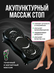 Виброплатофрма - Фото 5