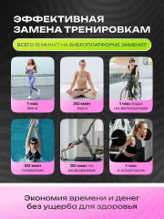 Виброплатофрма - Фото 8