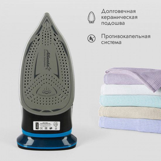 Утюг с пароувлажнением Atlanta ATH-5581