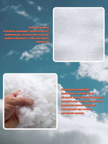 Подушка декоративная