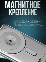 Внешний аккумулятор CX001 - Фото 5