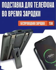 Внешний аккумулятор CX002 - Фото 2