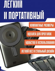 Внешний аккумулятор CX002 - Фото 3