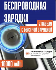 Внешний аккумулятор CX002 - Фото 4