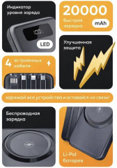 Внешний аккумулятор MC-001 - Фото 1