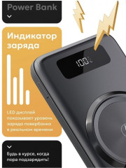 Внешний аккумулятор MC-001 - Фото 4