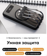 Внешний аккумулятор MC-001 - Фото 5