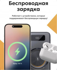 Внешний аккумулятор MC-001 - Фото 6