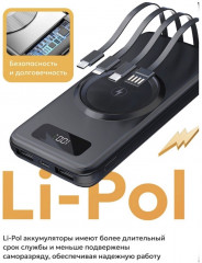 Внешний аккумулятор MC-001 - Фото 7