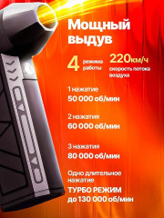 Воздуходувка - Фото 1