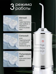 Ирригатор - Фото 2