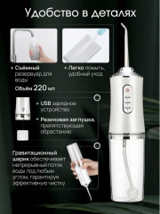 Ирригатор - Фото 6