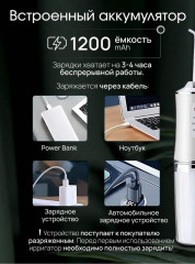 Ирригатор - Фото 7