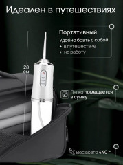 Ирригатор - Фото 10