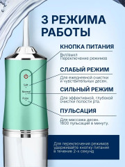 Ирригатор - Фото 1