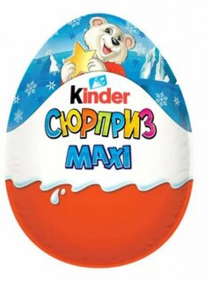 Яйцо из молочного шоколада «Сюрприз Maxi Зима»