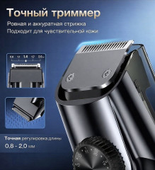 Триммер SV991 - Фото 2