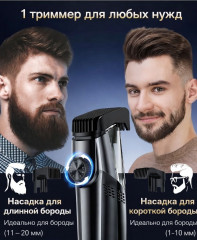 Триммер SV991 - Фото 4