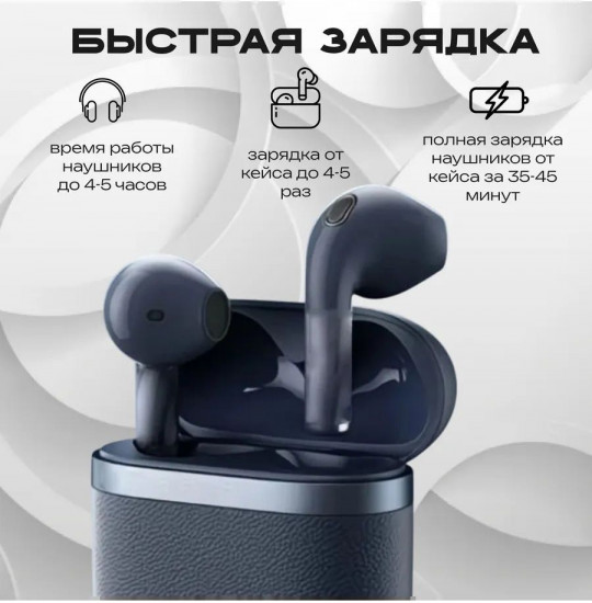 Наушники беспроводные PRO 4 S