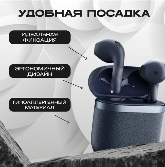 Наушники беспроводные PRO 4 S