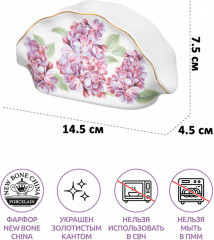 Салфетница «Сирень» - Фото 1