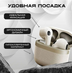 Наушники Pro 4S - Фото 1