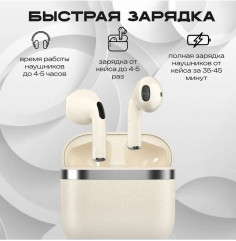 Наушники Pro 4S - Фото 2