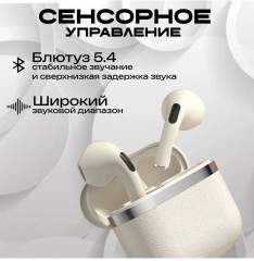 Наушники Pro 4S - Фото 4