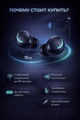 Беспроводные наушники Bluetooth - Фото 4