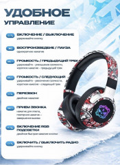 Беспроводные накладные наушники Bluetooth 4в1 с RGB подсветкой - Фото 2