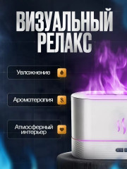 Увлажнитель воздуха - Фото 1