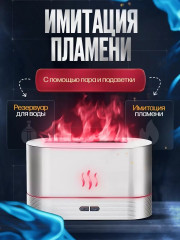 Увлажнитель воздуха - Фото 3