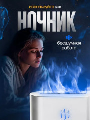 Увлажнитель воздуха - Фото 5