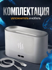 Увлажнитель воздуха - Фото 7