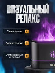 Увлажнитель воздуха - Фото 1